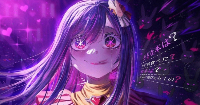 How far can you go in order to save your status quo?